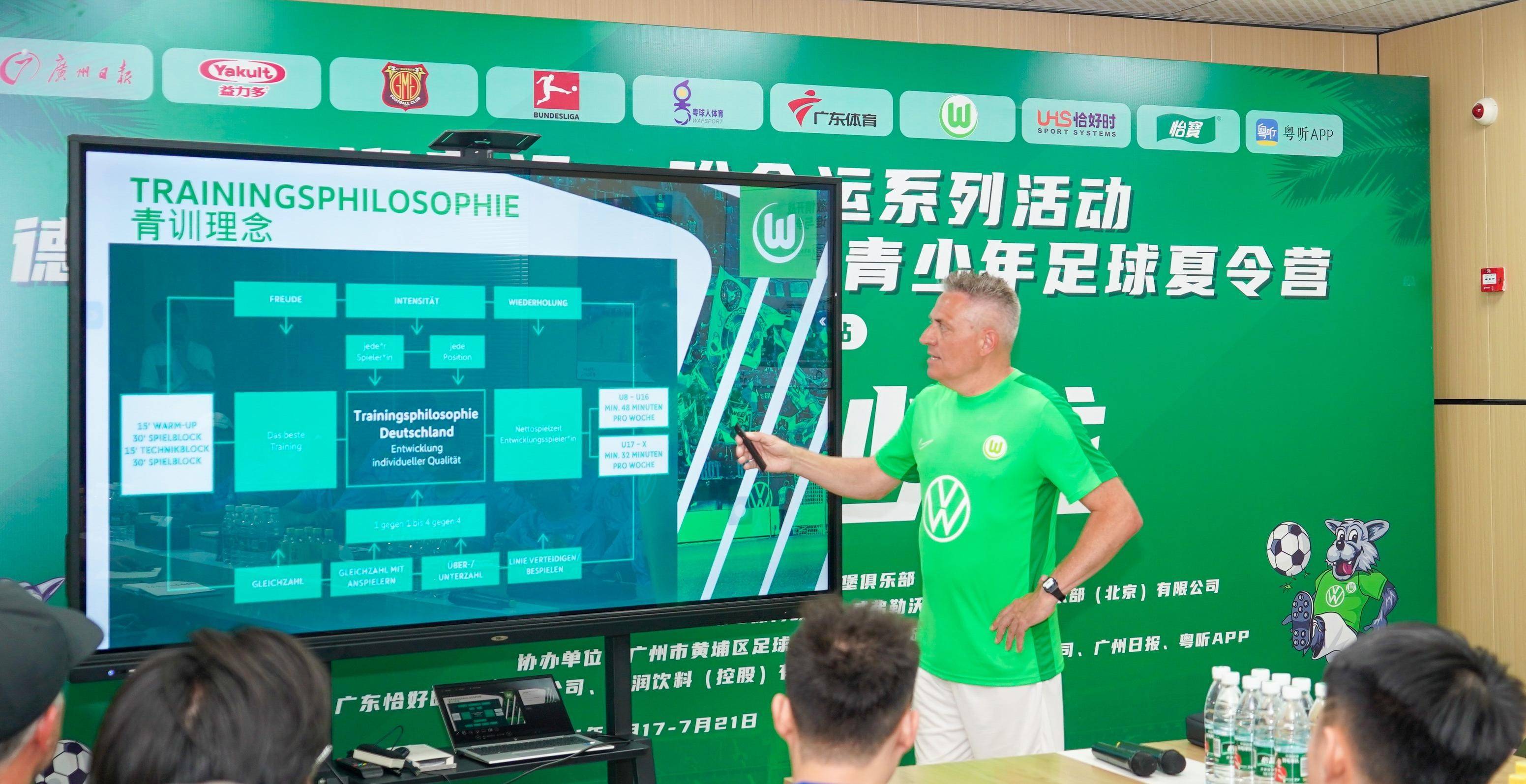 关于青训投资持续增加，足球基础不断夯实的信息