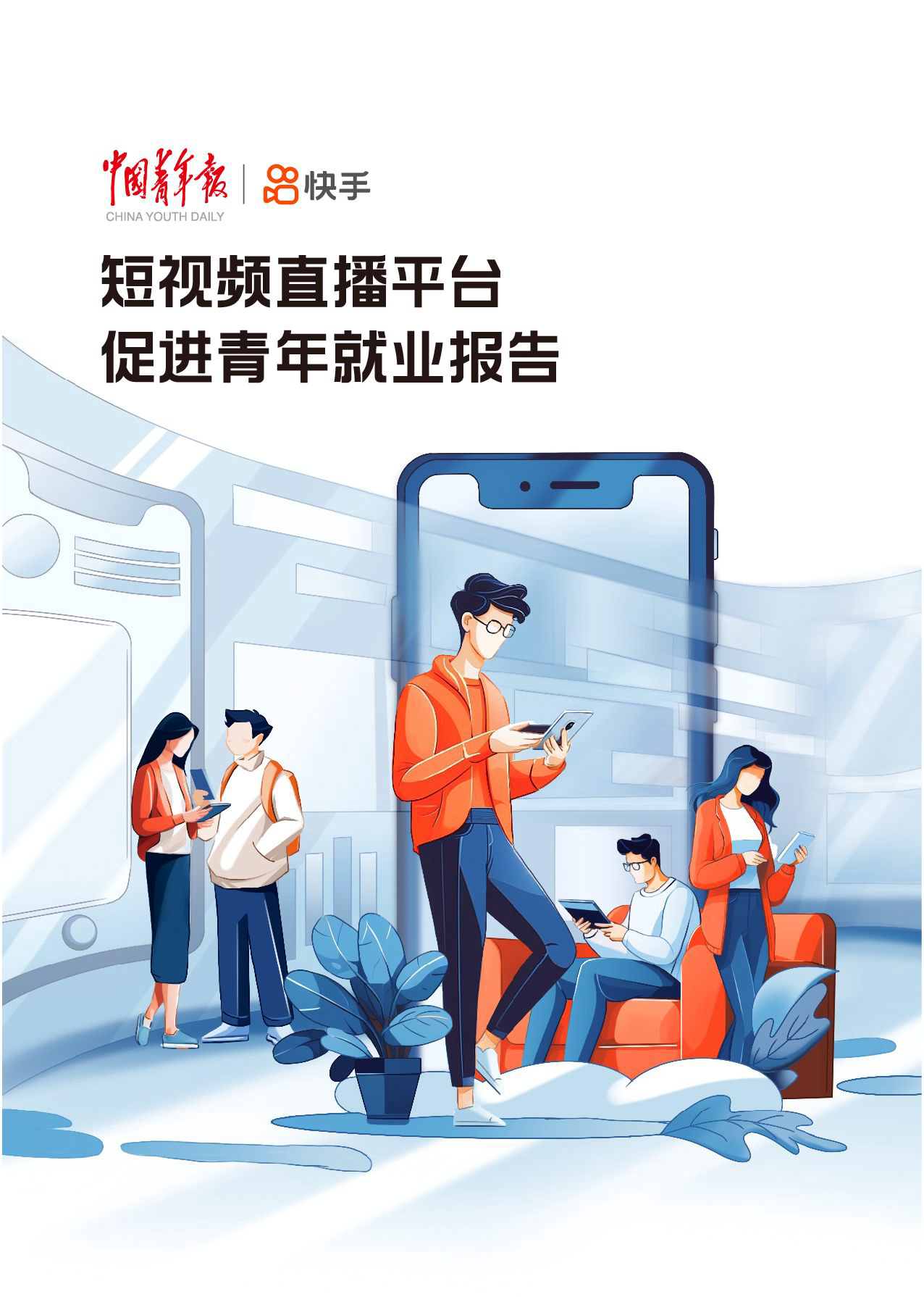 包含