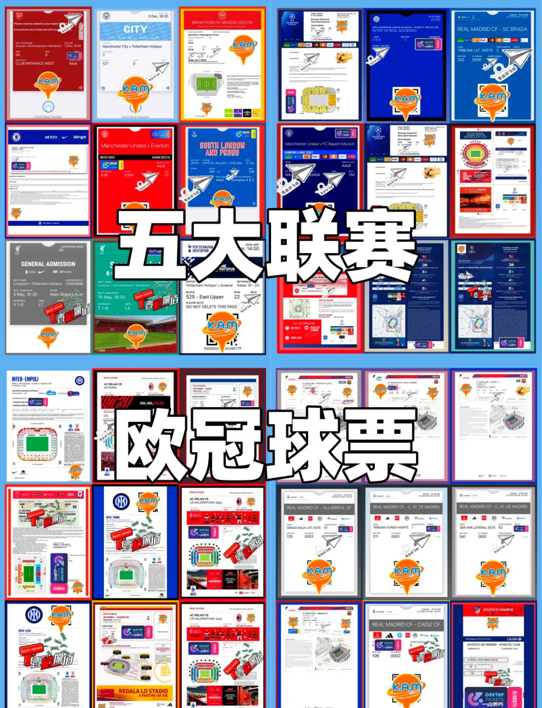 观赛指南：如何一眼看出比赛的精彩程度的简单介绍