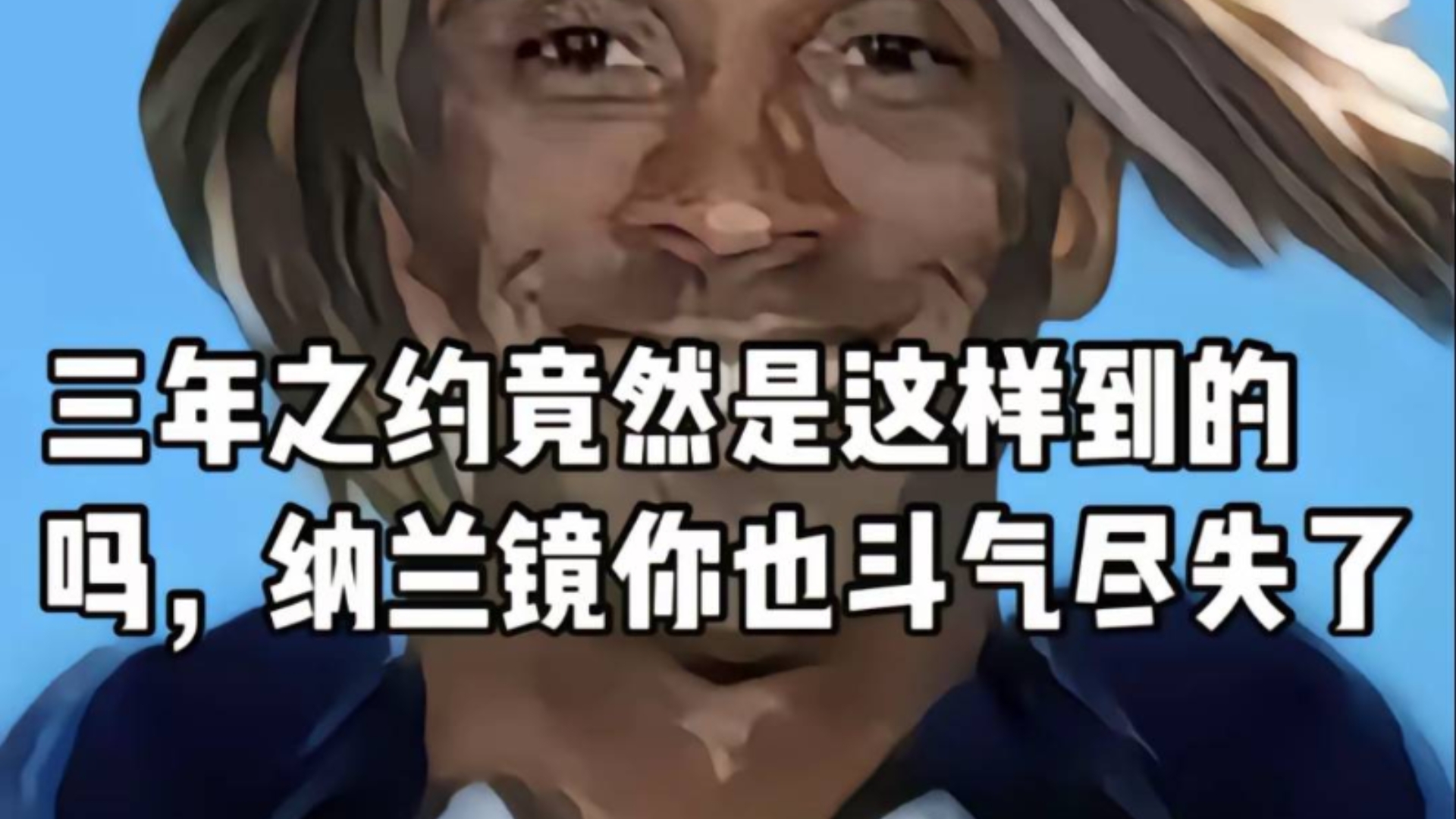 巅峰瞬间：那些百看不厌的绝杀镜头的简单介绍