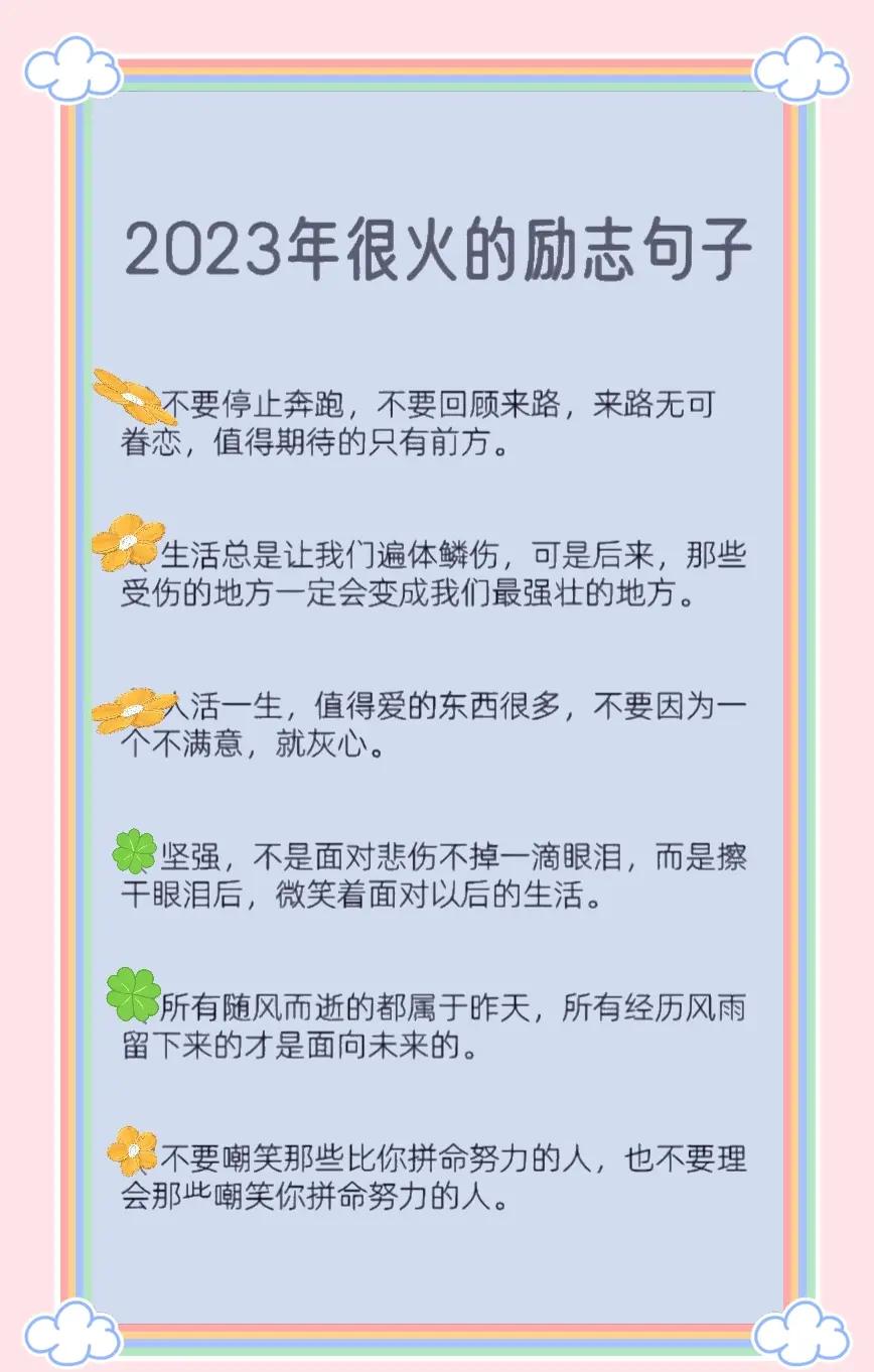 关于逆风奔跑：不畏困难的球员励志故事的信息