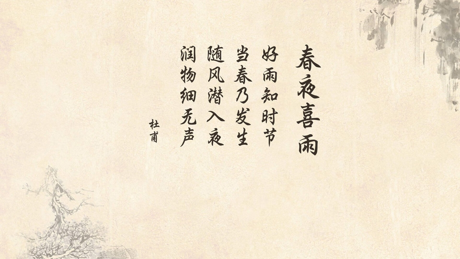 华夏大胜佳兆业，中超表现抢眼，华夏大家