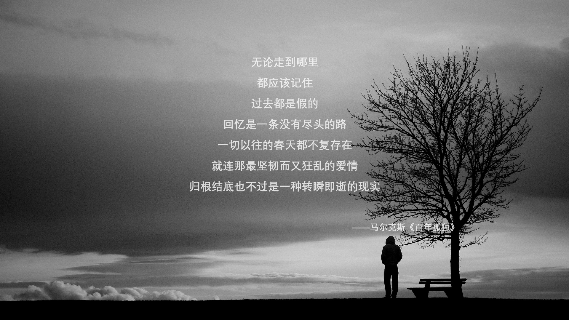 巴黎客负切尔西，梦断半决赛，巴黎切尔西欧冠