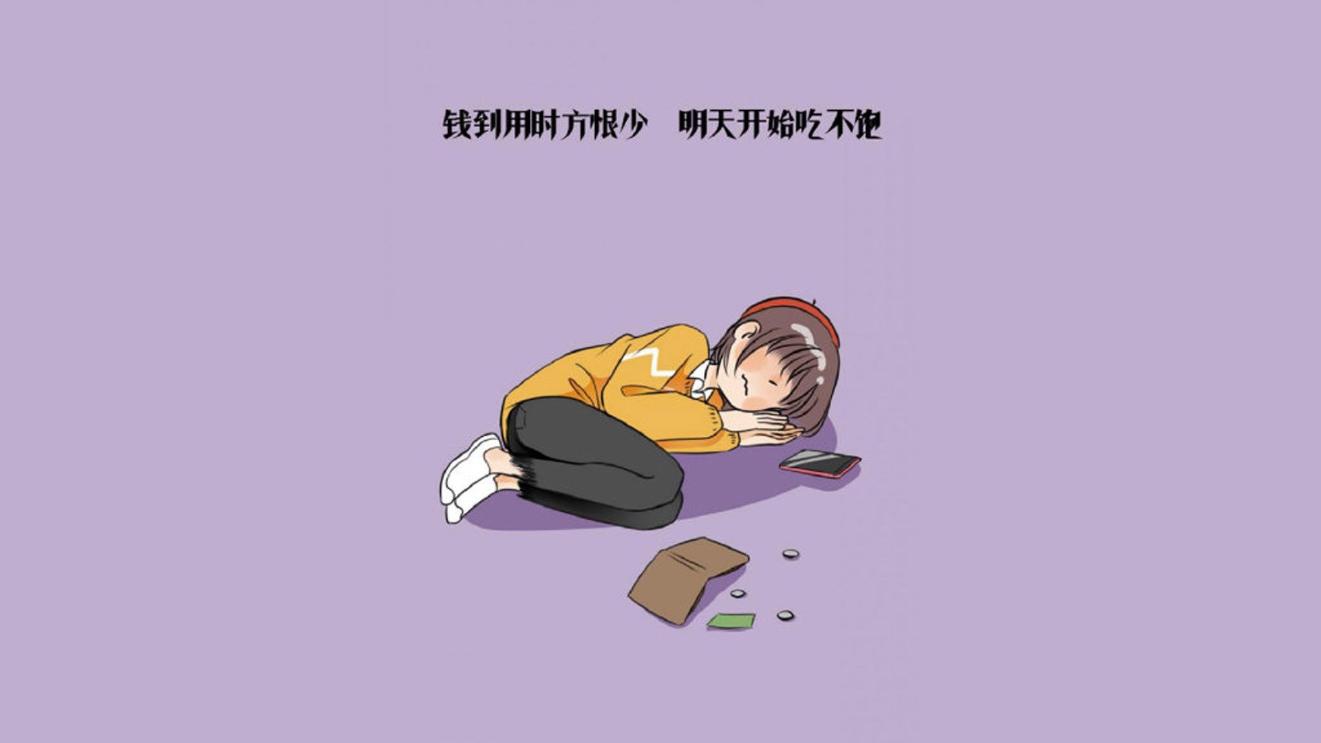 无惧强敌压力，勇往直前争夺荣耀，勇往直前无畏无惧