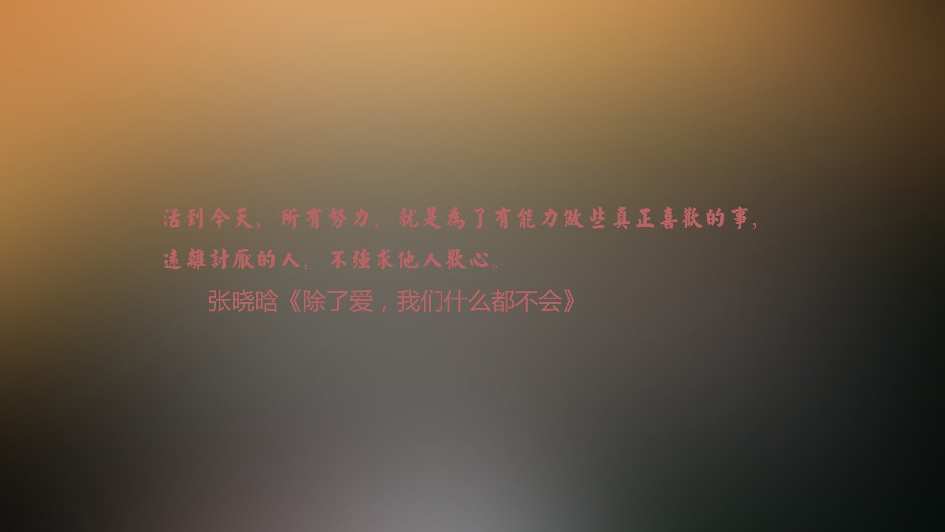 美因茨球队在场上展现出稳定发挥，取得胜利，美因茨队主客场球衣